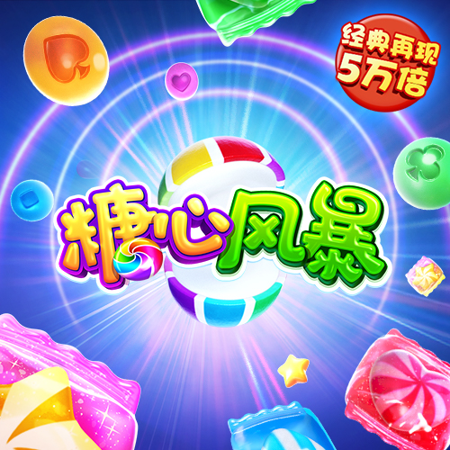 开元227cc棋牌截图0