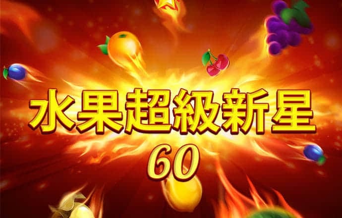 130999平特一肖论坛